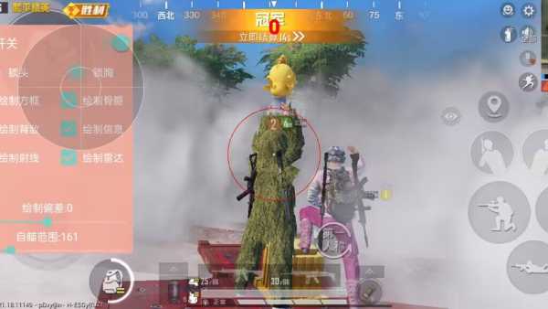 和平精英【正版ADC手搓】内核辅助