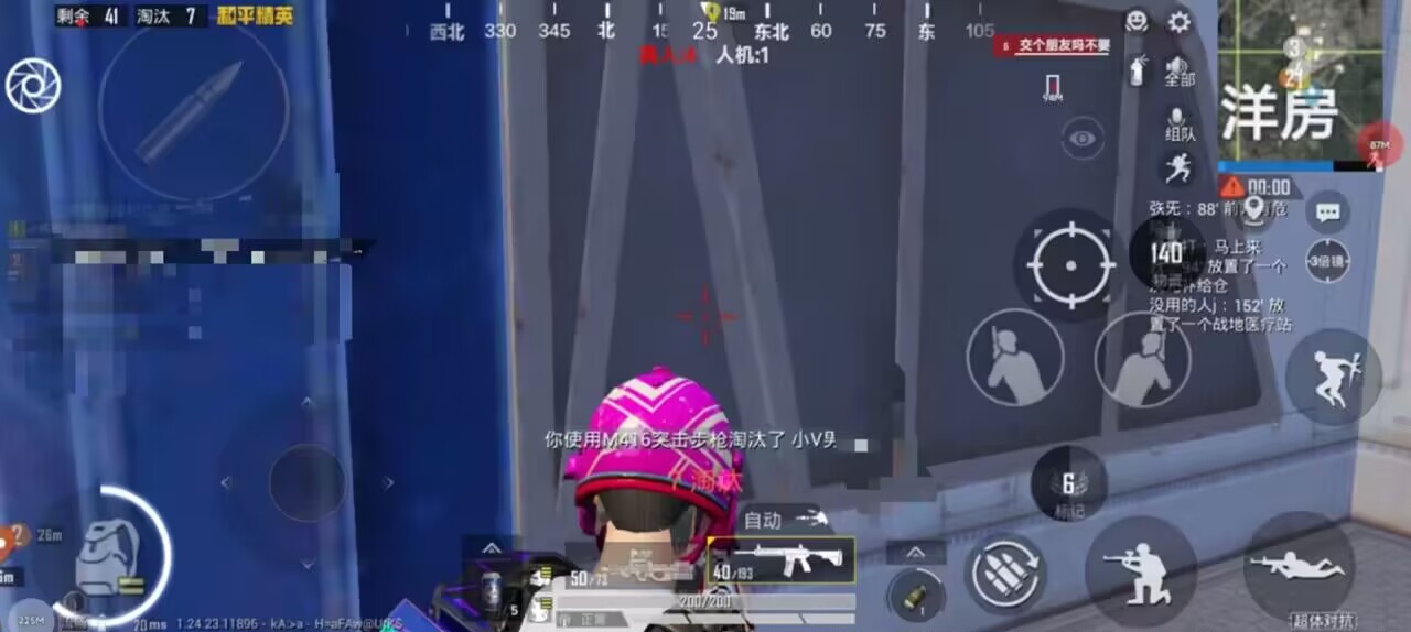 玩家心声：我为何选择或抵制和平精英辅助软件